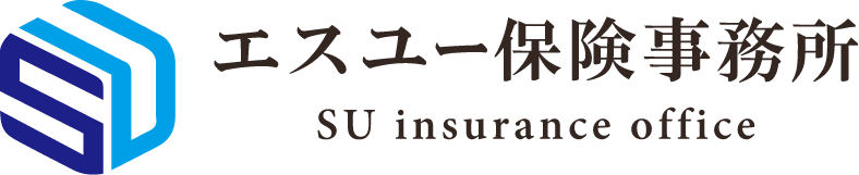 エスユー保険事務所